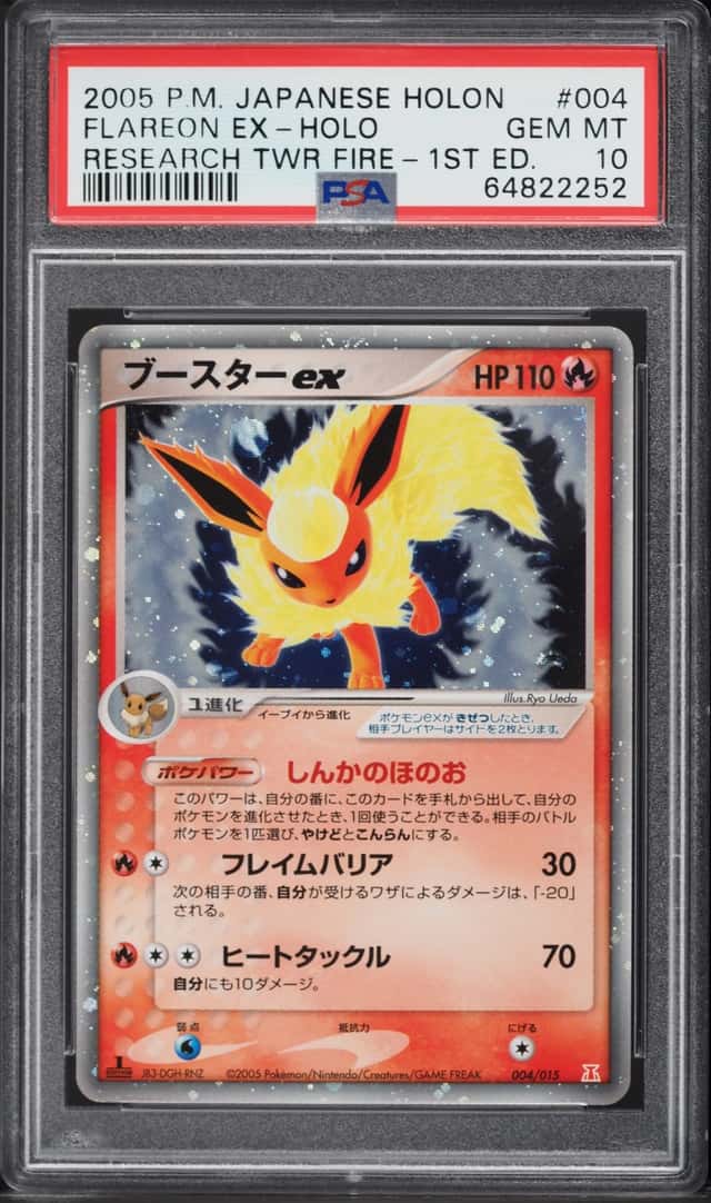 Flareon EX