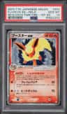 Flareon Ex