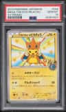 Mega Tokyo'S Pikachu