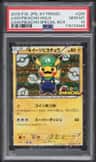 Luigi Pikachu