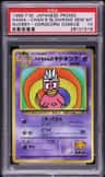 Hama-Chan'S Slowking