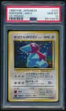 Porygon