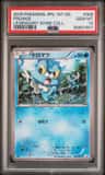 Froakie
