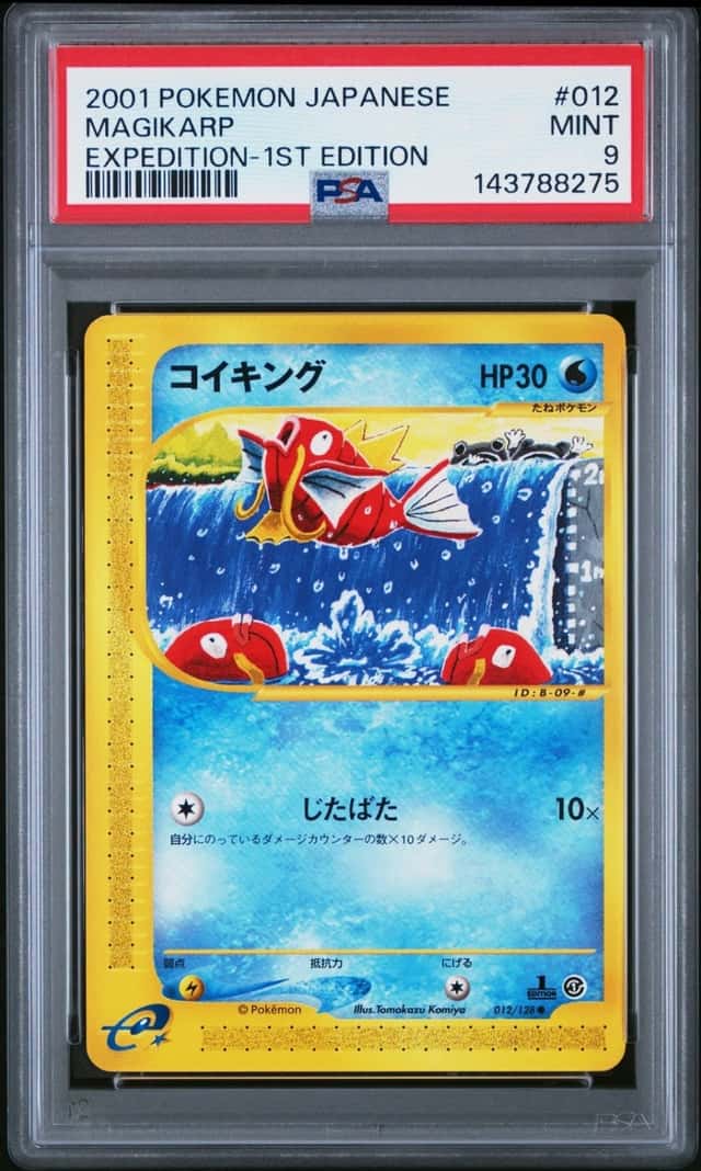 Magikarp