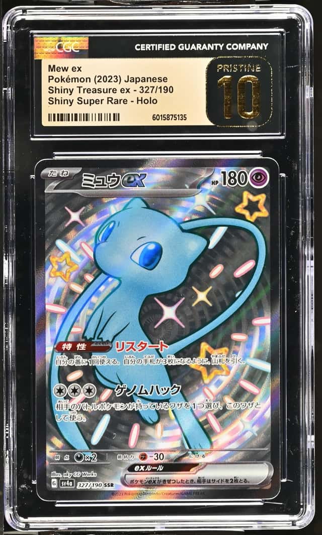 MEW ex