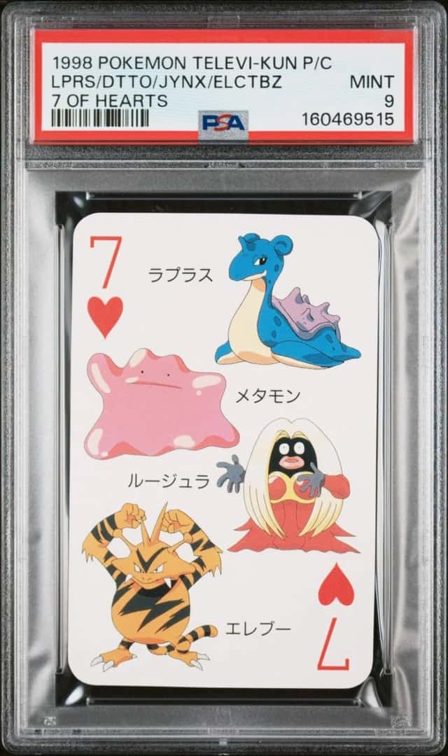 LPRS/DTTO/JYNX/ELCTBZ