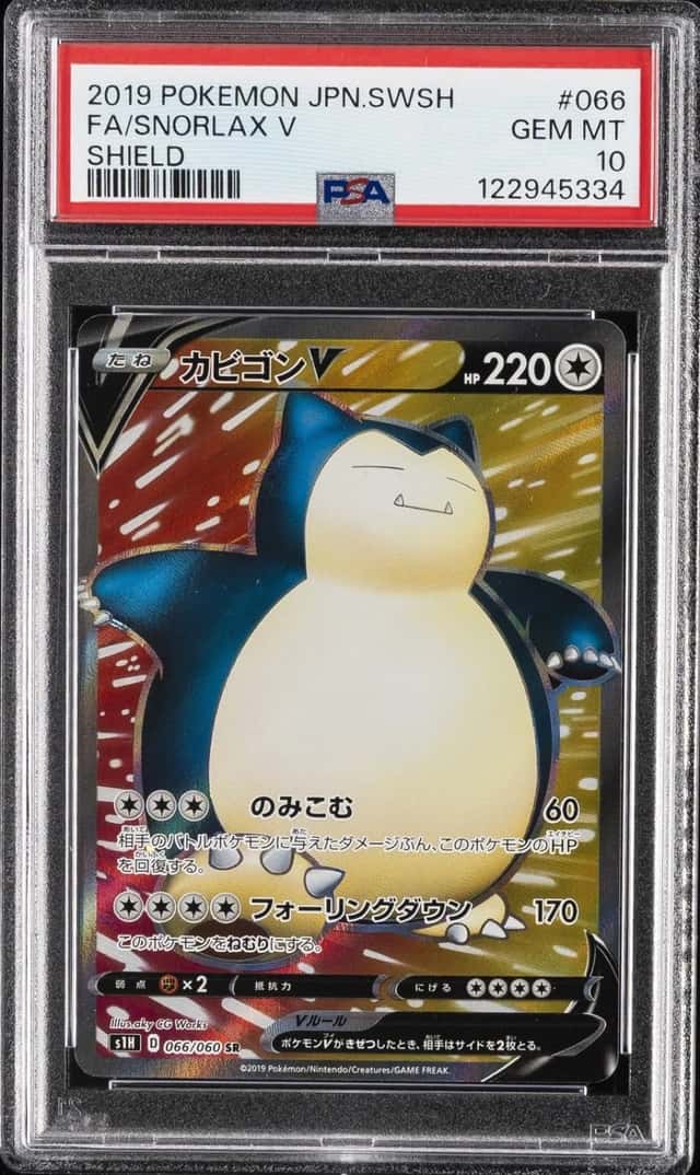 Snorlax V