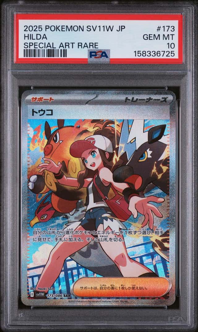 Hilda