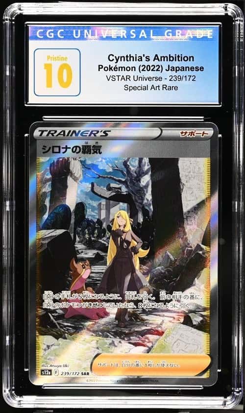 Cynthia's Ambition