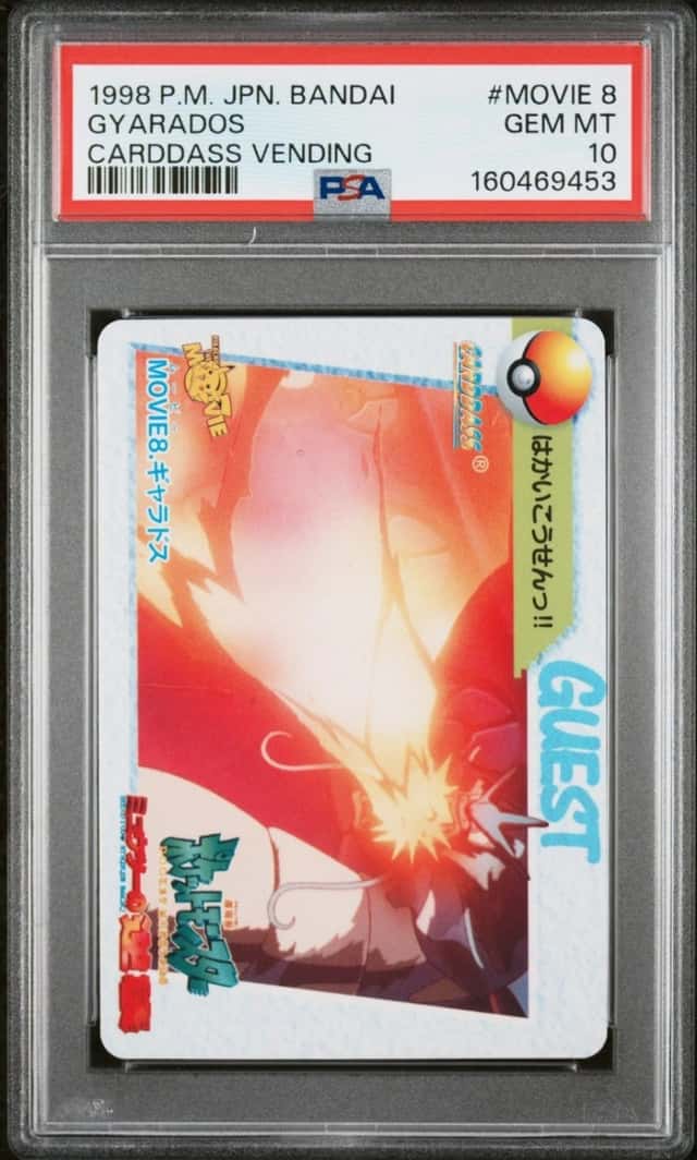Gyarados
