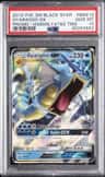 Gyarados Gx