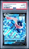 Greninja V