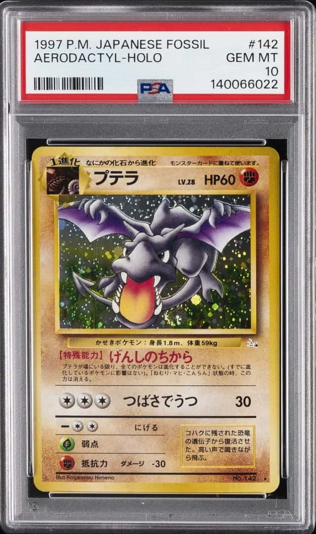 Aerodactyl