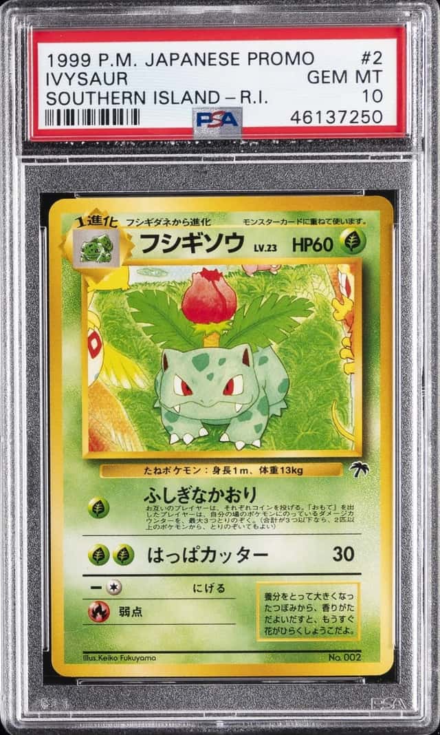 Ivysaur