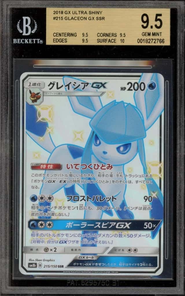Glaceon GX