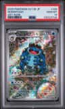 Seismitoad