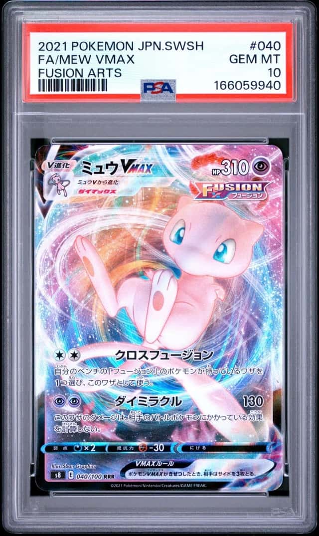 Mew VMAX
