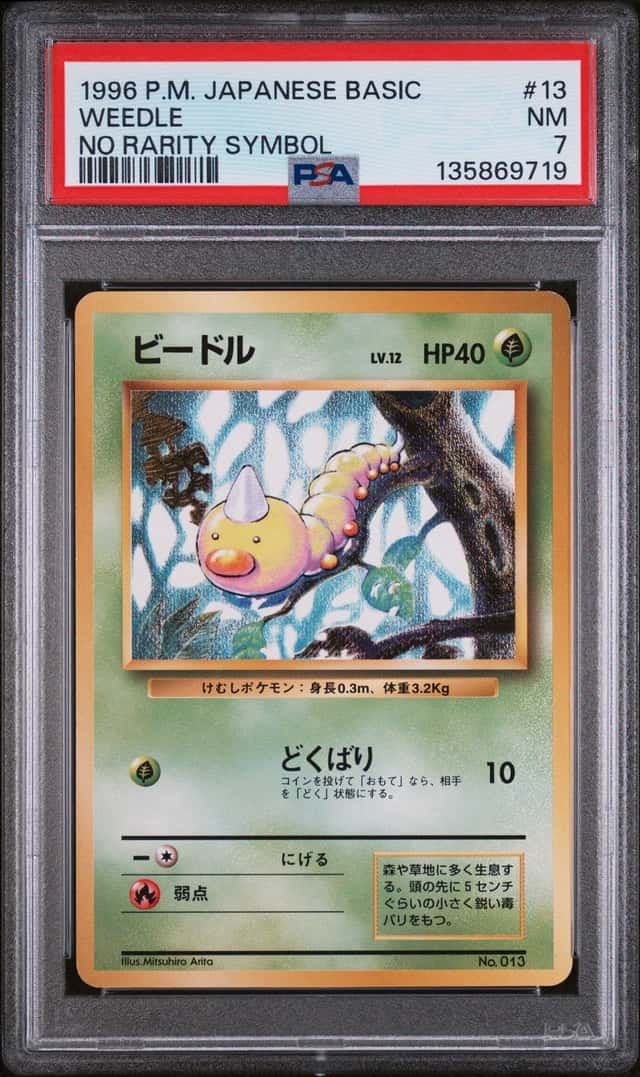 Weedle