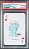 Wobbuffet