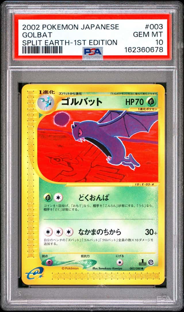 Golbat