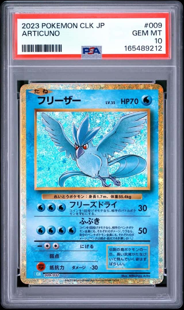 Articuno