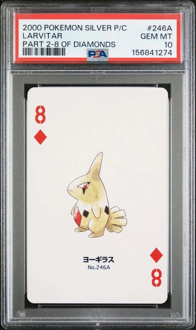 Larvitar