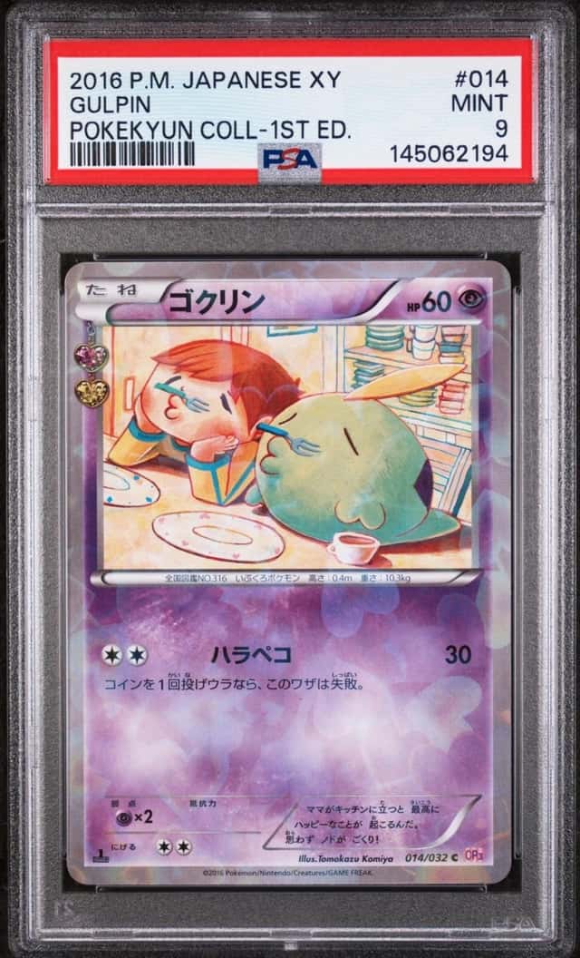 Gulpin