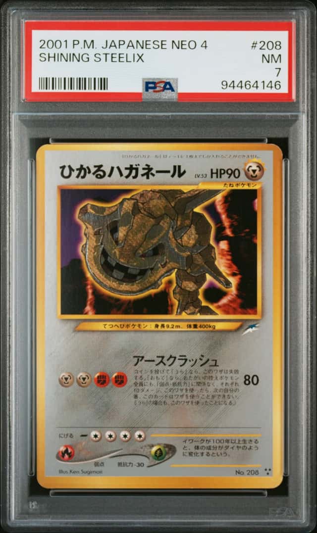 Shining Steelix
