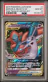 Espeon & Deoxys Gx