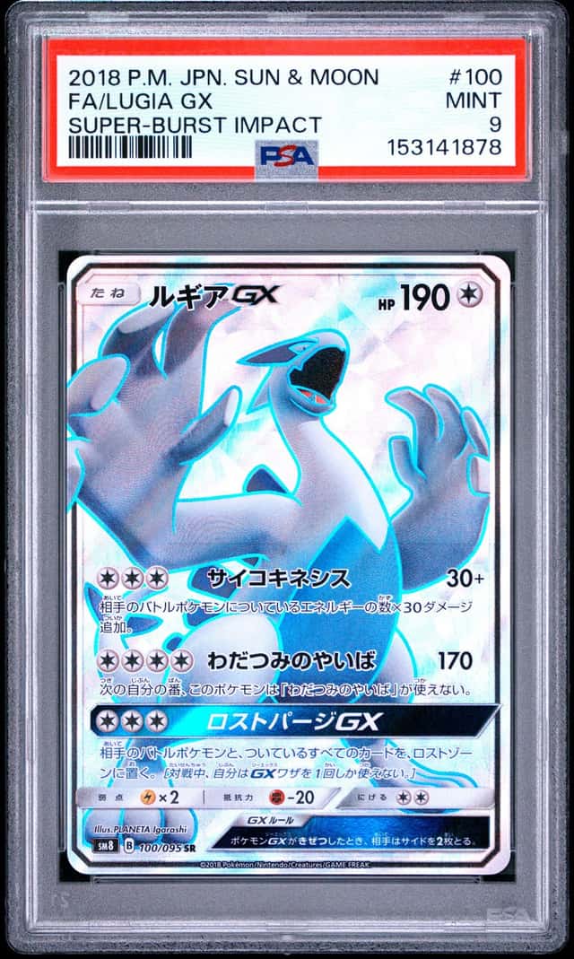 Lugia GX