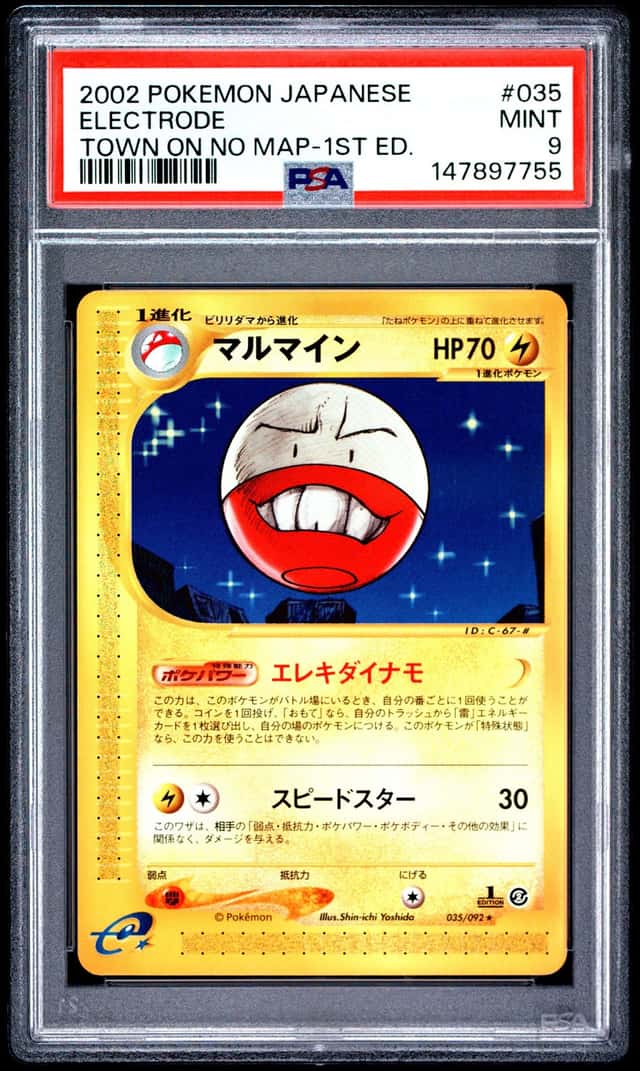 Electrode