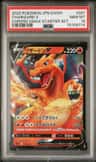 Charizard V
