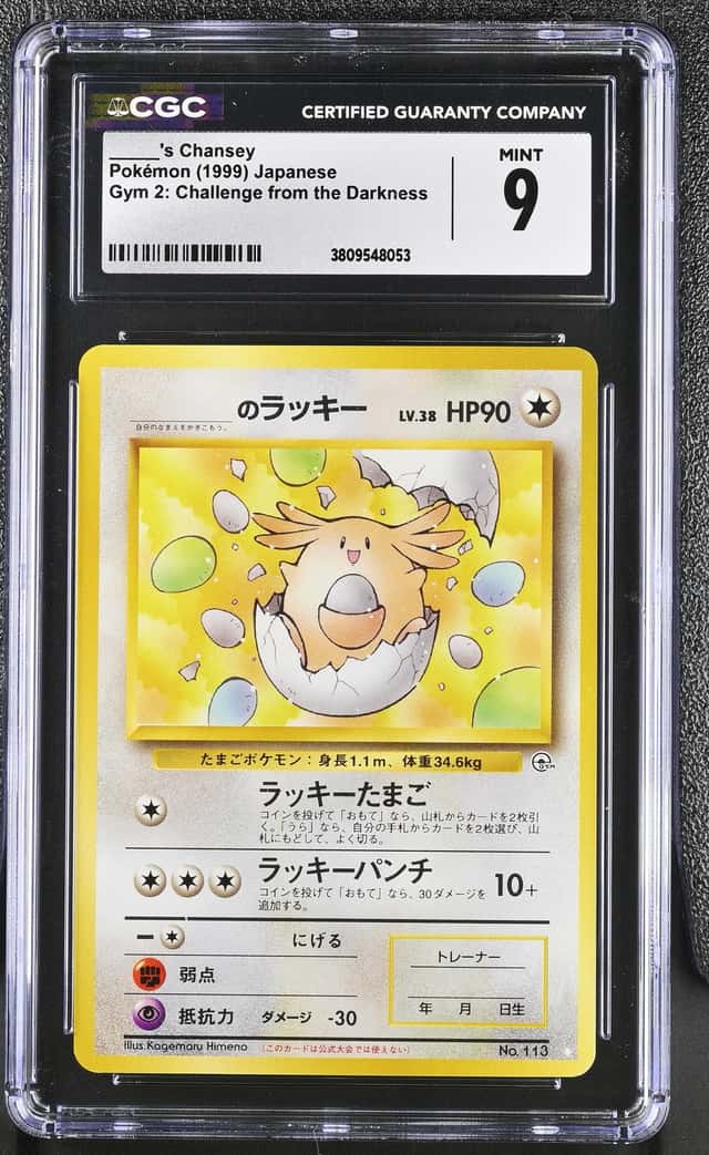 _____'s CHANSEY