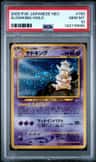Slowking