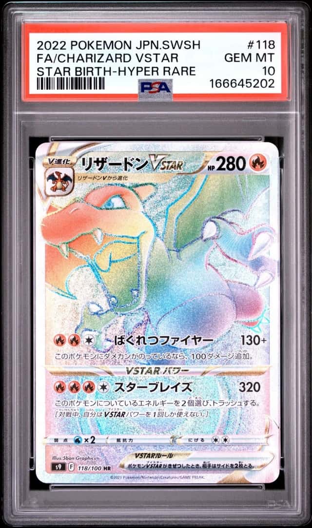 Charizard VSTAR
