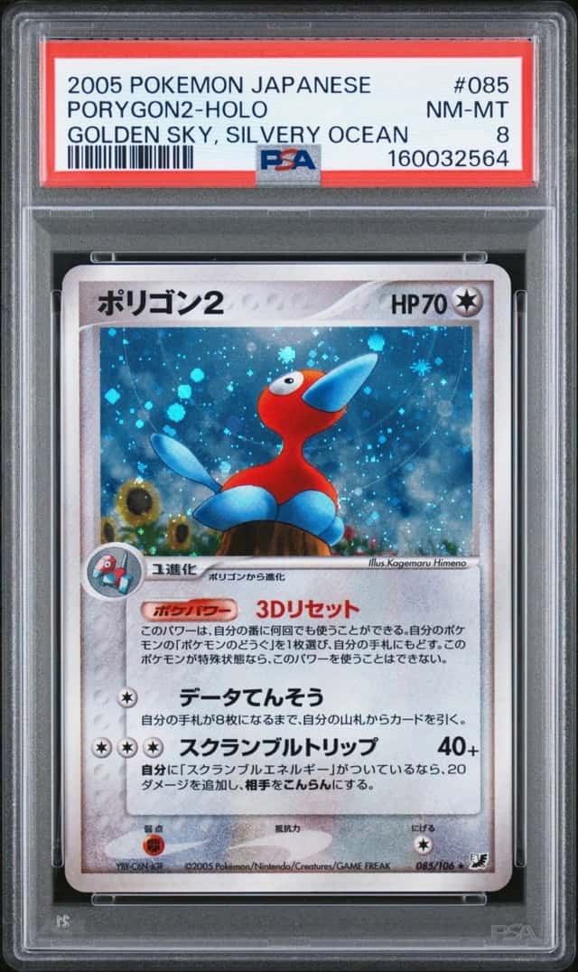 Porygon2