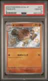 Primeape