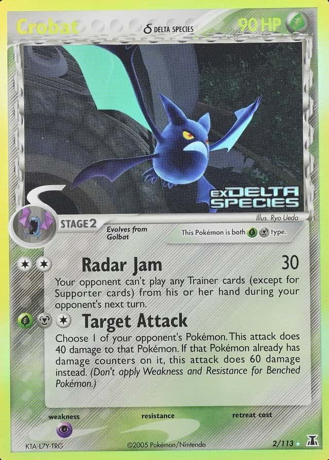 Reverse Holo