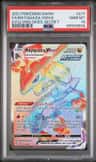 Rayquaza Vmax