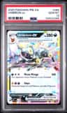 Umbreon Ex