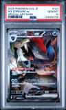 N'S Zoroark Ex