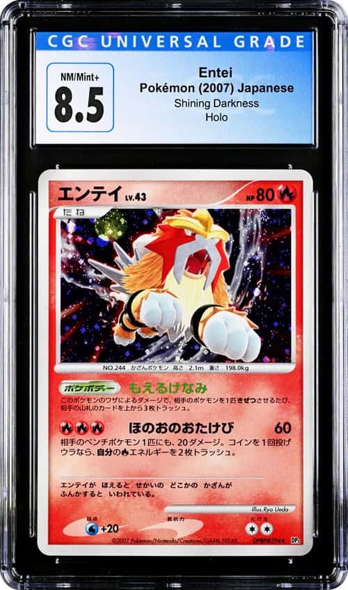 Entei