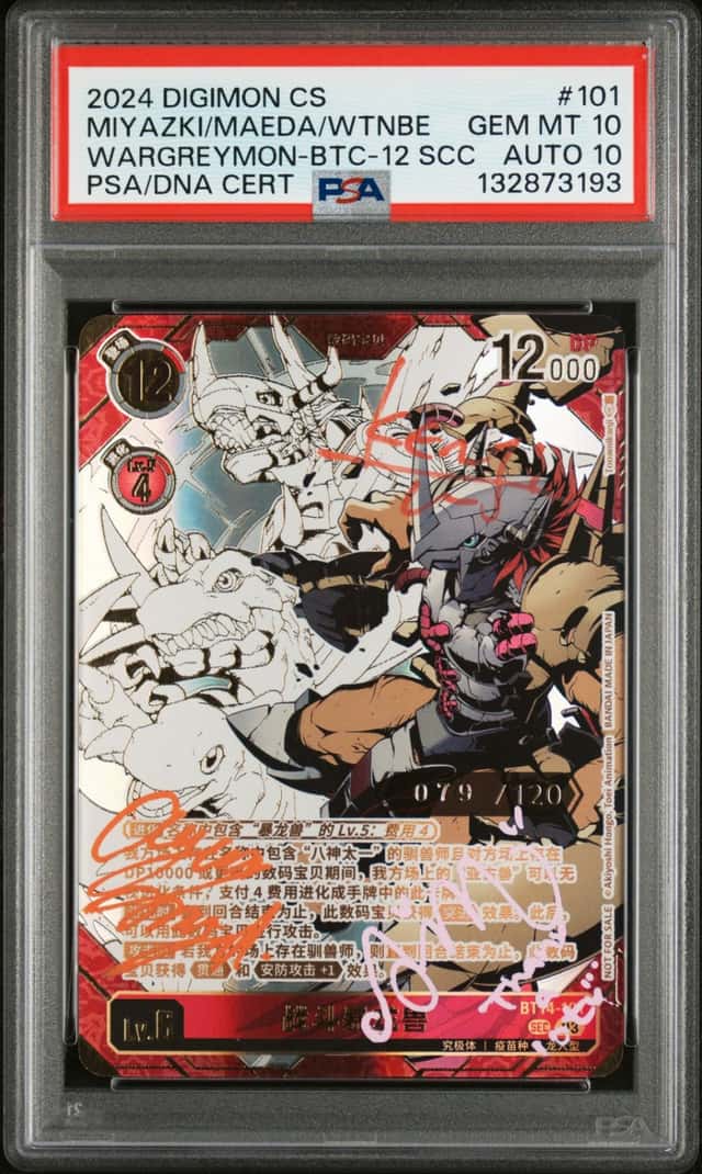 Wargreymon