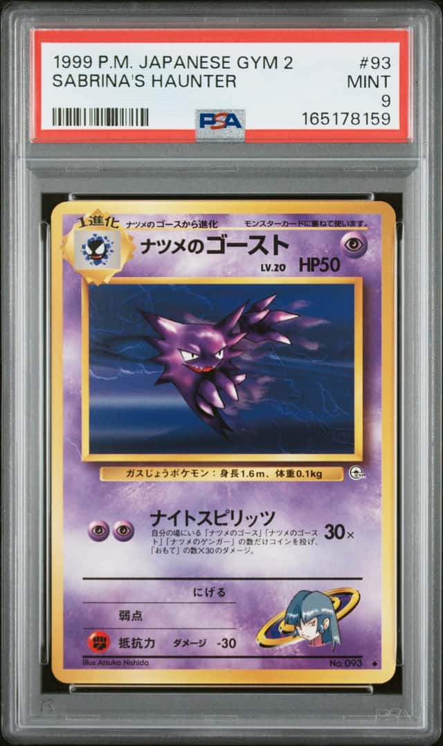 Sabrina's Haunter