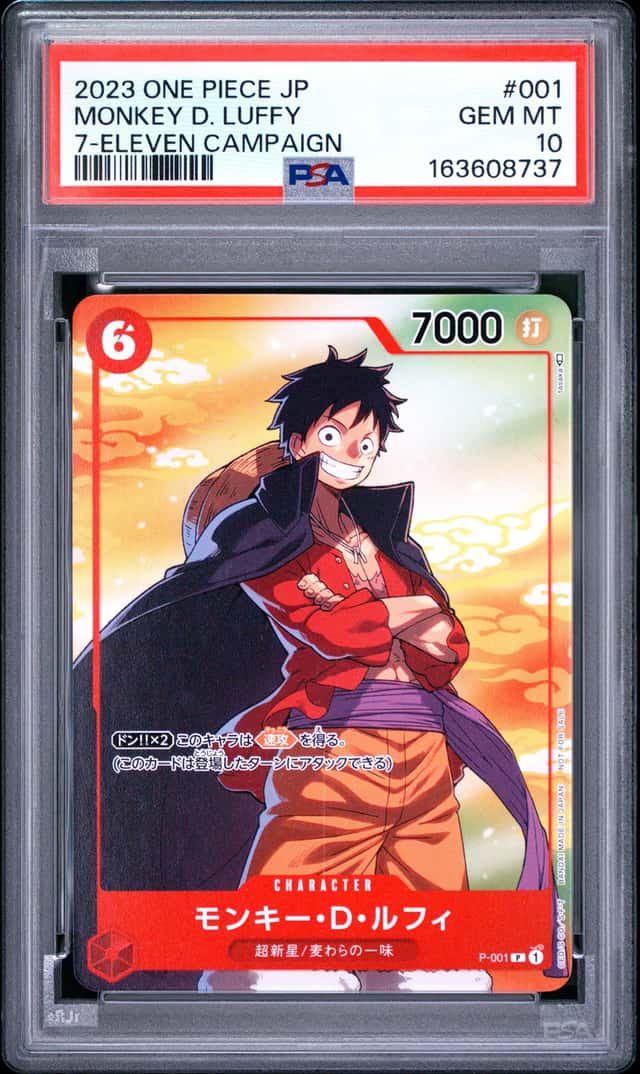 Monkey D. Luffy