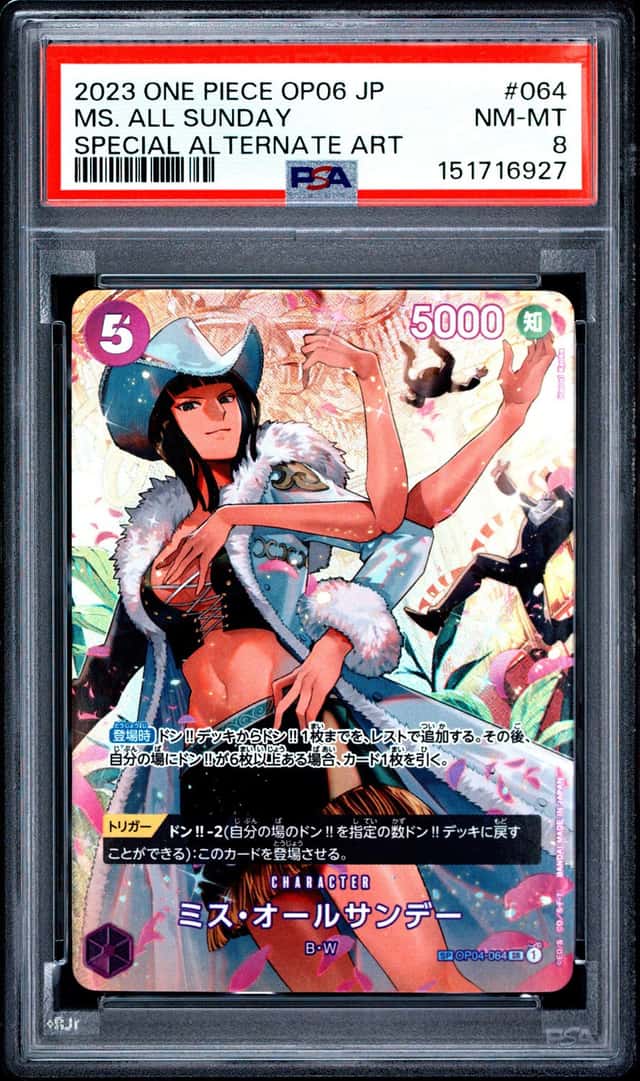 Ms. All Sunday FOIL SP