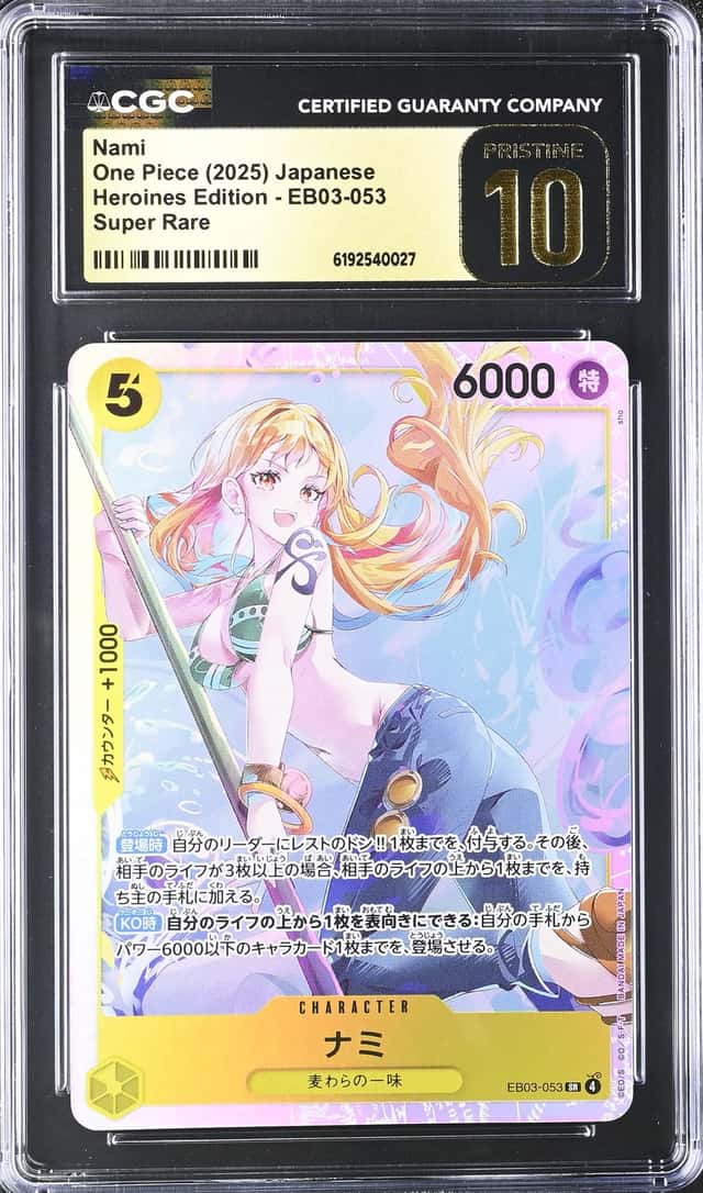 Nami