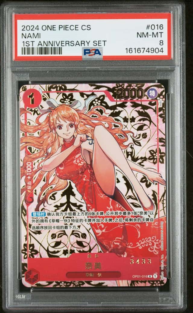 Nami