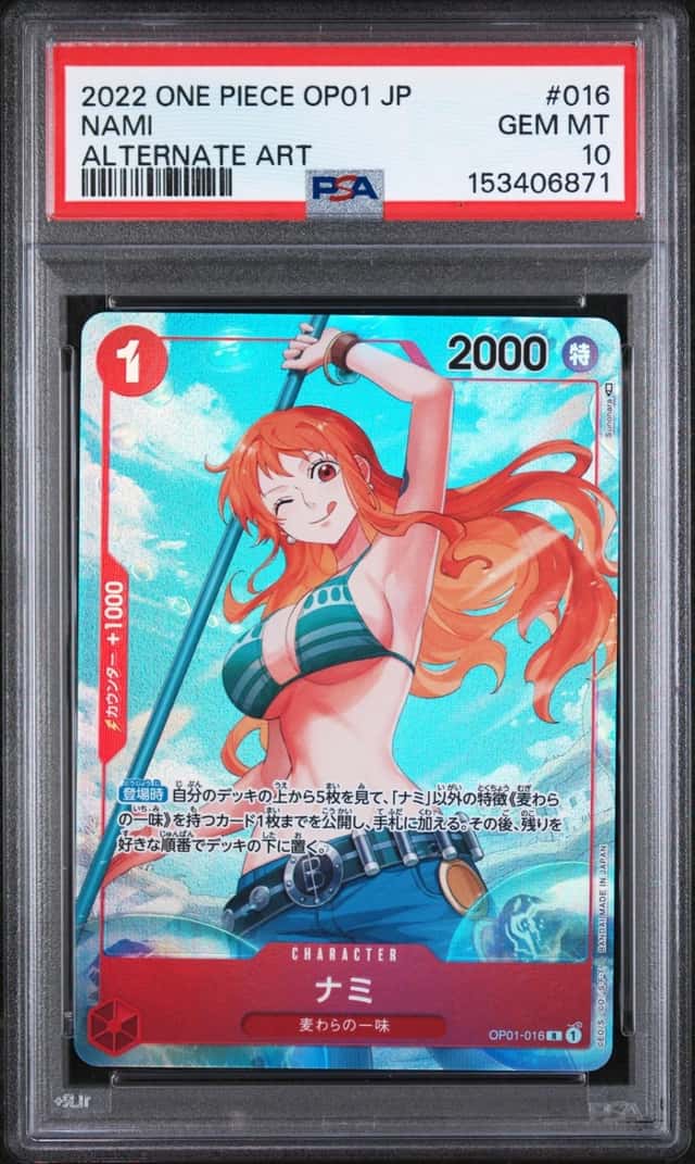 Nami
