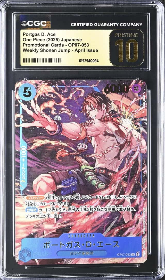 Portgas D. Ace